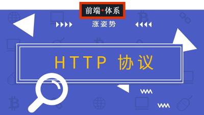 TCP 协议四次挥手